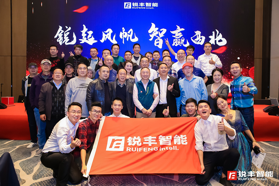 2020擴(kuò)聲系統(tǒng)技術(shù)交流暨銳豐智能新品鑒賞會