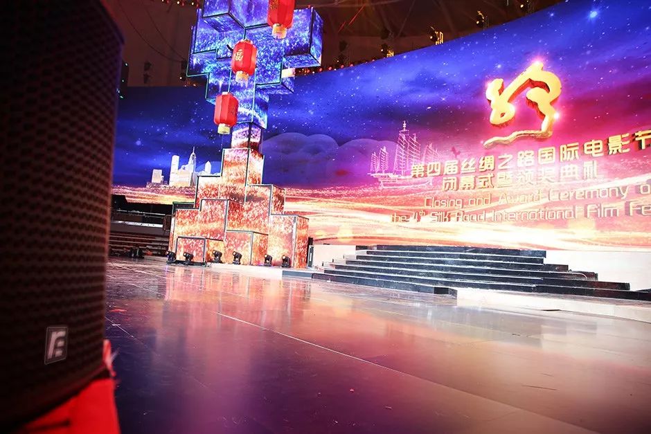 【光影耀福州】銳豐智能“RF”為第四屆絲綢之路國(guó)際電影節(jié)保駕護(hù)航